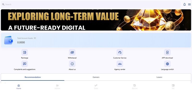 VG Exchange