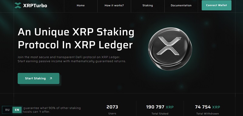 XRPTurbo