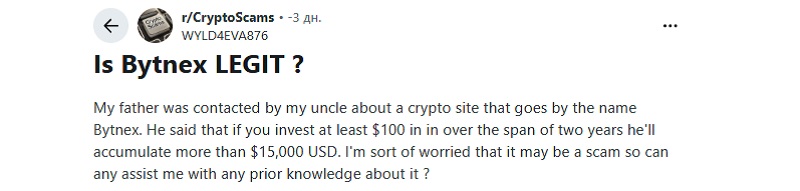 Is Bytnex Legit? Examining the Cryptex Connection and Regulatory Warnings